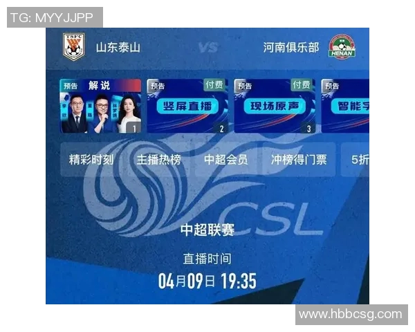 实时更新360足球比分直播让您不错过每一场精彩比赛瞬间